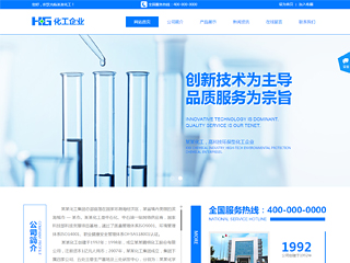 化工涂料油漆