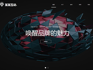 广告设计装修创意