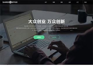 办公家具办公用品文具