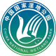国家级湿地公园