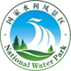 国家水利风景区