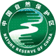 国家级自然保护区