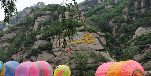 怀柔青龙峡
