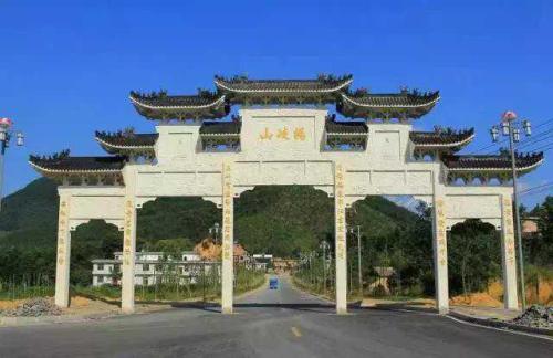 杨岐山
