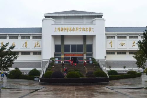上饶集中营旧址
