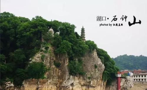 湖口石钟山景区
