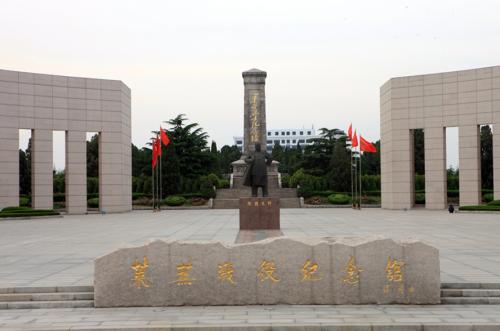 莱芜战役纪念馆