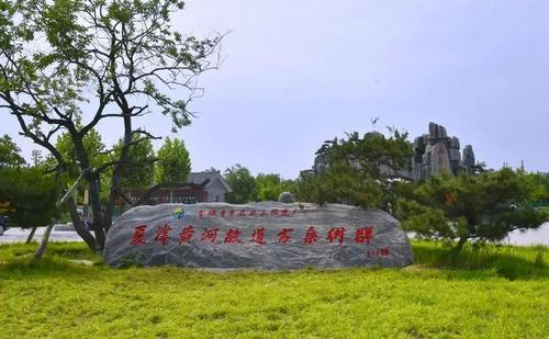 夏津黄河故道森林公园
