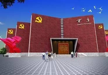 红色刘集