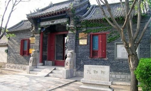 王渔洋纪念馆（王士禛纪念馆）