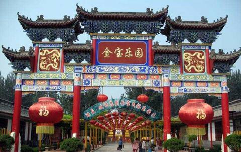 潍坊金宝乐园