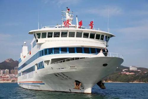威海侨乡号游轮
