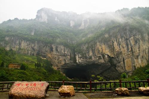 唐崖土司江山黄金洞