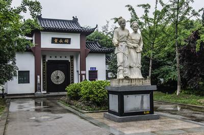 董永公园