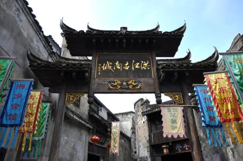 洪江古商城