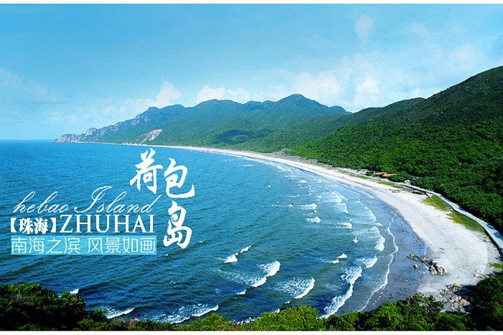 荷包岛