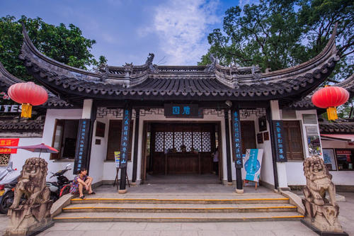 中山詹园