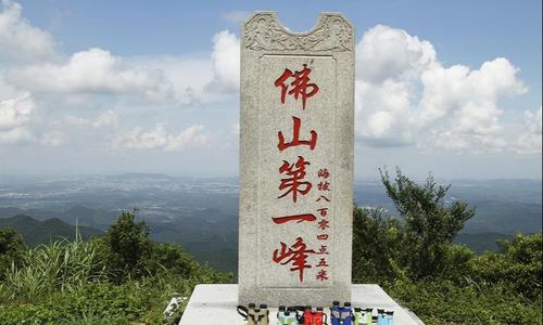 皂幕山