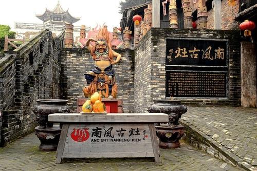 南风古灶、高灶陶窑