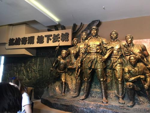 冉庄地道战遗址
