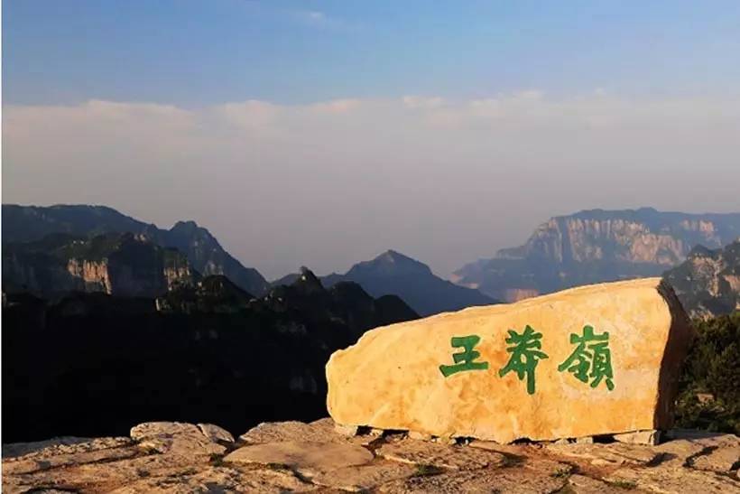 王莽岭风景区