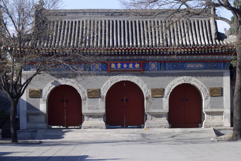 北京白云观