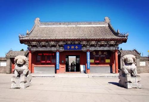 奉国寺