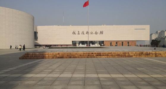 丹东抗美援朝纪念馆