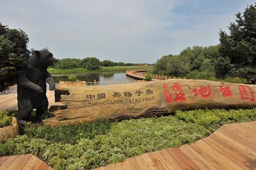 黑瞎子岛