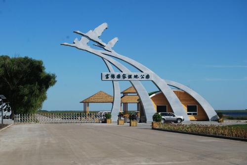 富锦国家湿地公园