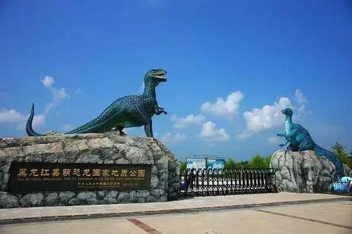 嘉荫恐龙国家地质公园