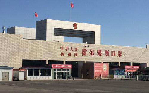 霍尔果斯口岸
