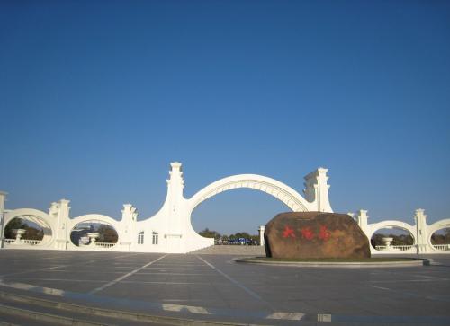 太阳岛度假村