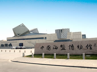 盐城海盐历史文化景区