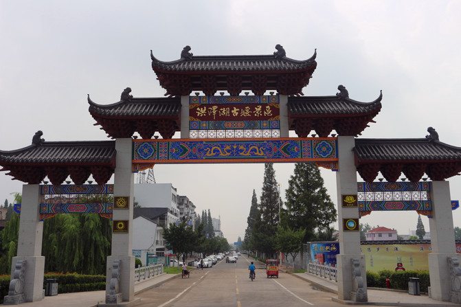 洪泽湖古堰景区
