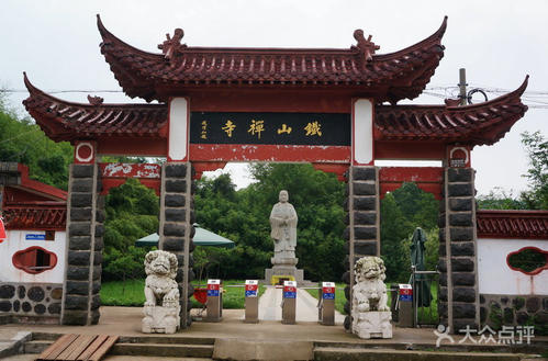 铁山寺国家森林公园