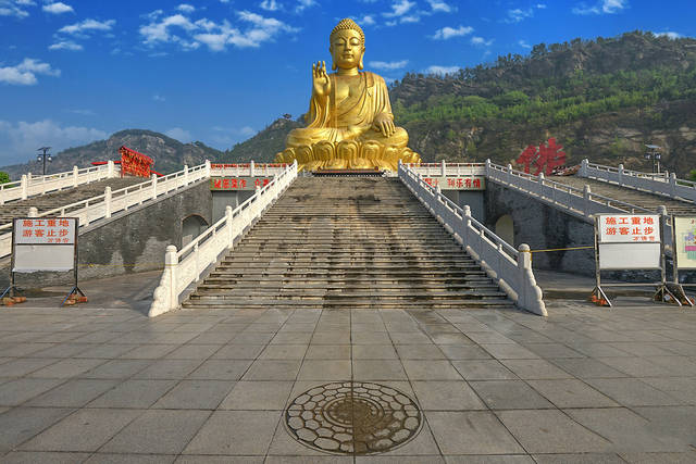 大伊山