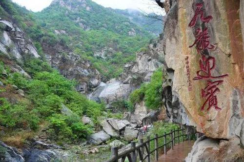 艾山九龙沟风景区