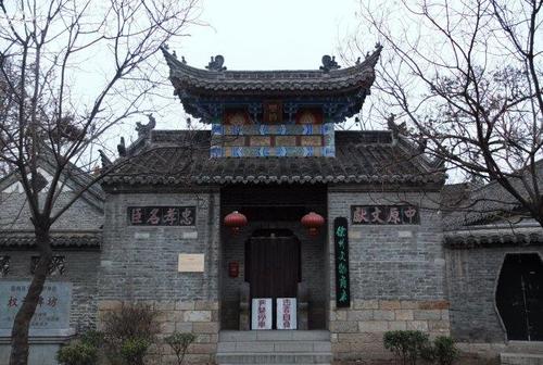 户部山古建筑群