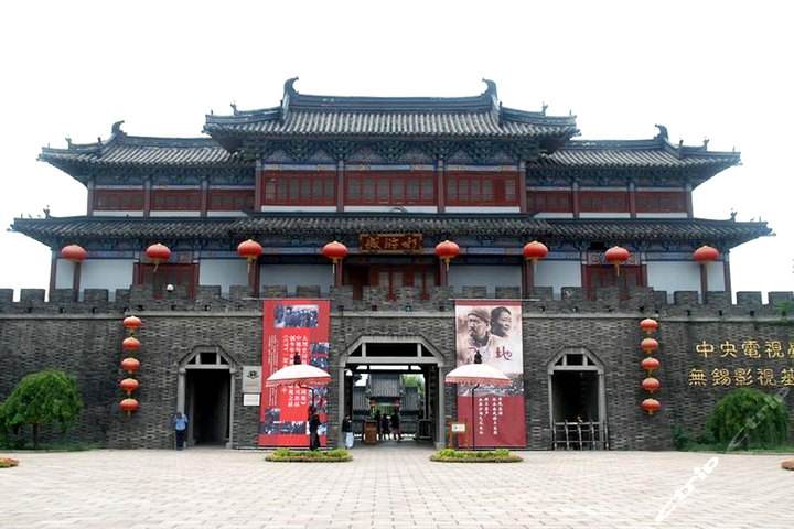 无锡影都文化旅游区