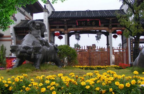 杏花村旅游景区