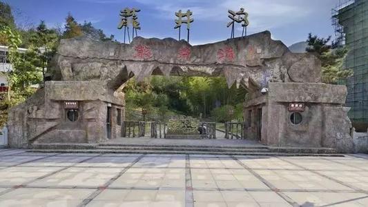 龙井沟