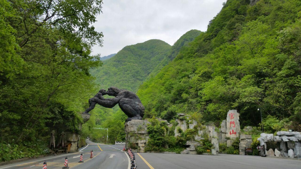 神农架生态旅游区