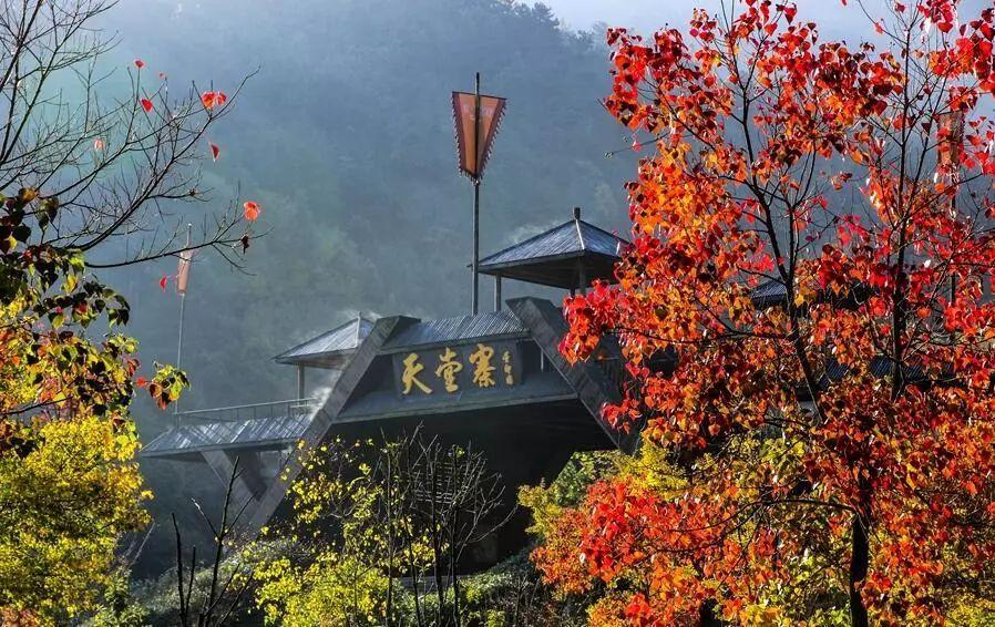 天堂寨风景区