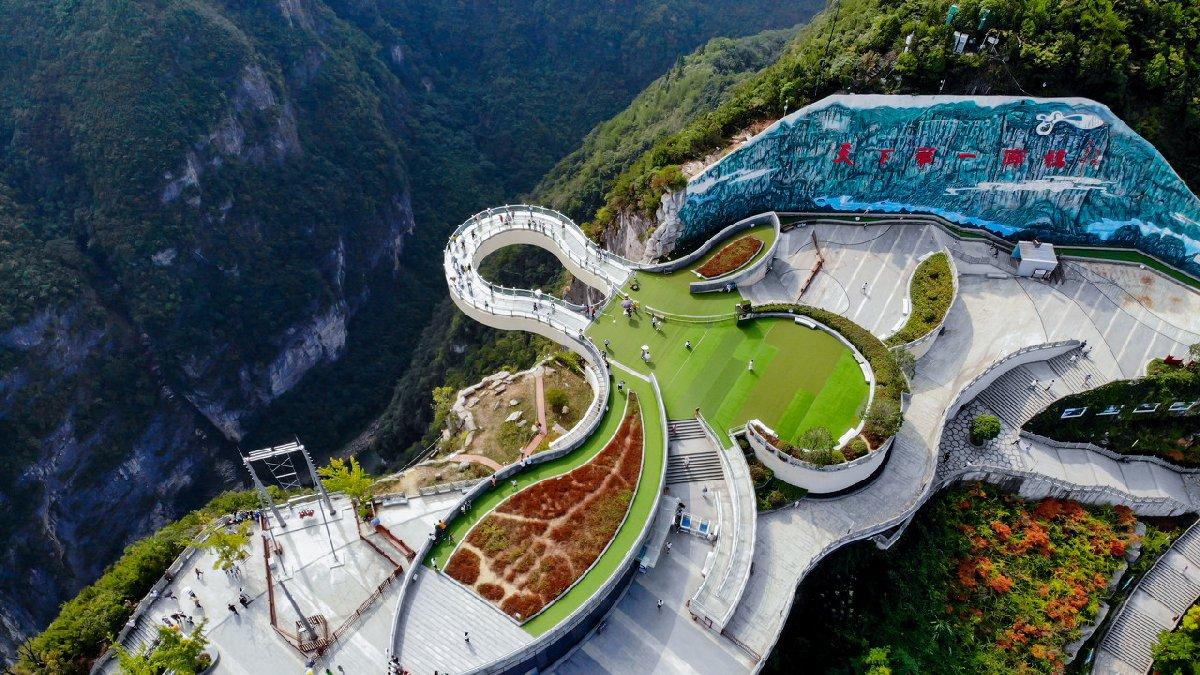 云阳龙缸景区